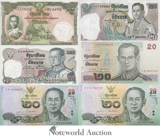 THAILAND Set 6 p - 20 Baht 1955-2016 ND 2017 P 77d 84 88 109 118 130 Random UNC