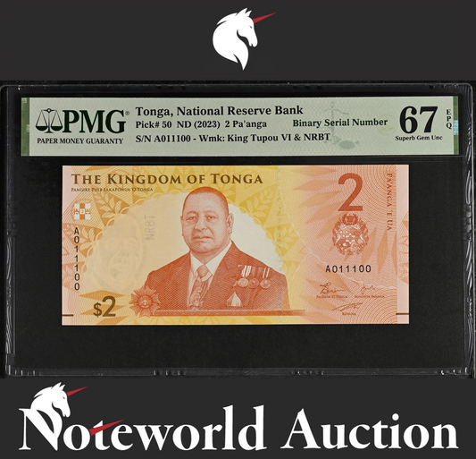 Tonga 2 Pa'anga ND 2023 P 50 Binary Fancy S/N A011100 UNC PMG 67 EPQ 2nd TOP POP