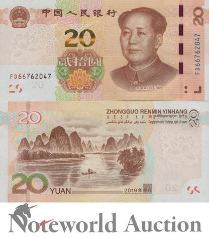 CHINA 20 Yuan 2019 P 915 UNC