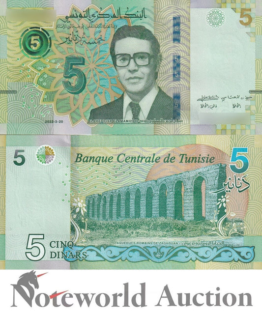 TUNISIA 5 Dinars 2022 P 98 UNC