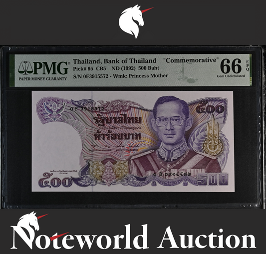 Thailand Bank of Thailand COMM. 500 Baht ND 1992 P 95 UNC PMG 66 EPQ 3rd TOP POP