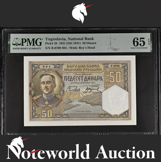 Yugoslavia National Bank 50 Dinara 1931 (ND 1941) P 28 UNC PMG 65 EPQ NR