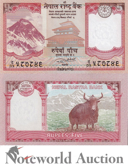 NEPAL Lot 5 pcs 1/20 Bundle - 5 Rupees 2017 P 76 UNC