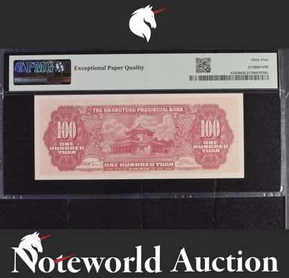 China Kwangtung Provincial Bank 100 Yuan 1949 P S2459 UNC PMG 65 EPQ 3rd TOP POP