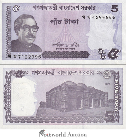 BANGALADESH 5 Taka 2022 P 64A Lot 100 pcs Bundle UNC