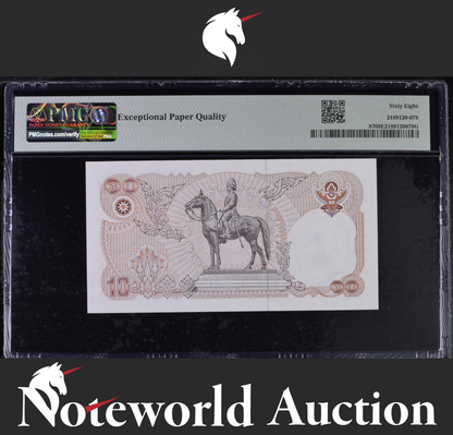 Thailand Bank of Thailand 10 Baht  ND (1980) P 87 UNC PMG 68 EPQ 2nd TOP POP