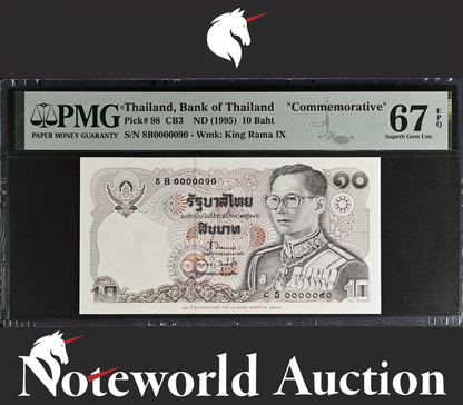 Thailand COMM. 10 ND 1995 P 98 LOW NO 0000090 UNC PMG 67 EPQ 3rd TOP POP