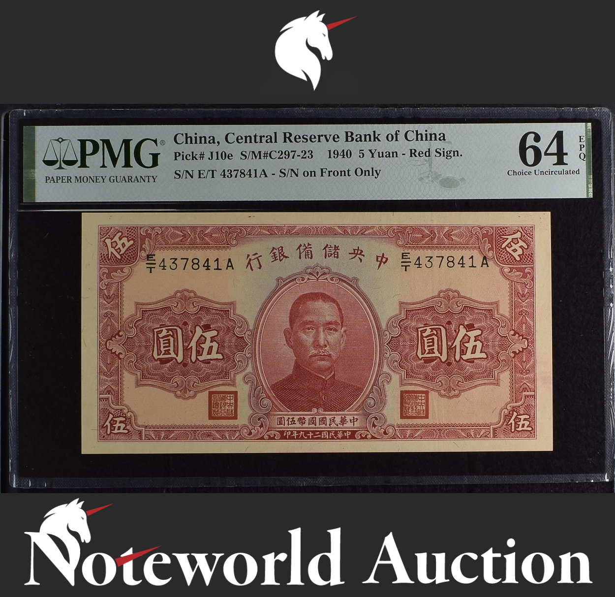 China 5 Yuan 1940 P J10e As Made Wrinkles UNC PMG 64 EPQ