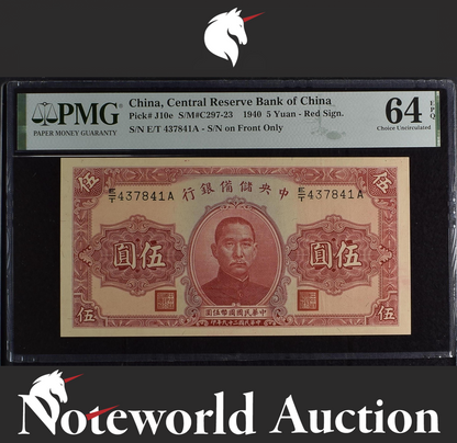 China 5 Yuan 1940 P J10e As Made Wrinkles UNC PMG 64 EPQ