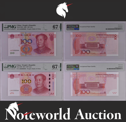 CHINA Set 2 - 100 Yuan 2005 2015 P 907b 909 Match LOW S/N 0000068 UNC PMG 67 EPQ