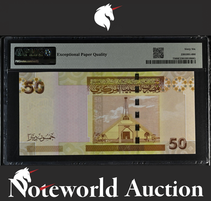 Libya Central Bank 50 Dinars ND (2008) P 75 UNC PMG 66 EPQ