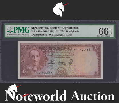 Afghanistan Bank of Afghanistan 10 Afghanis ND (1948) P 30A UNC PMG 66 EPQ