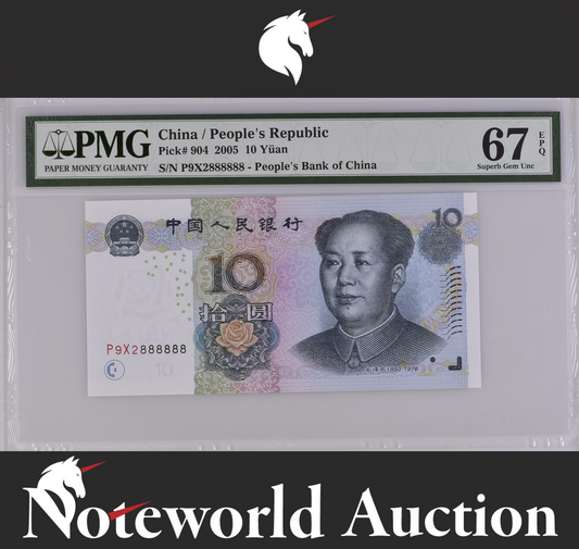 China 10 Yuan 2005 P 904 Almost SOLID No. 2888888 UNC PMG 67 EPQ