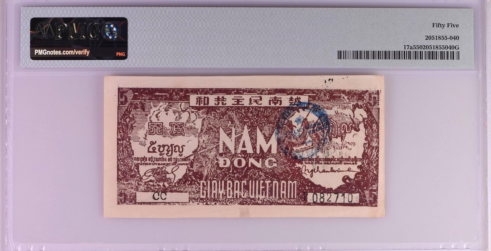 VIET NAM VIETNAM 5 Dong 1948 P 17a AU PMG 55