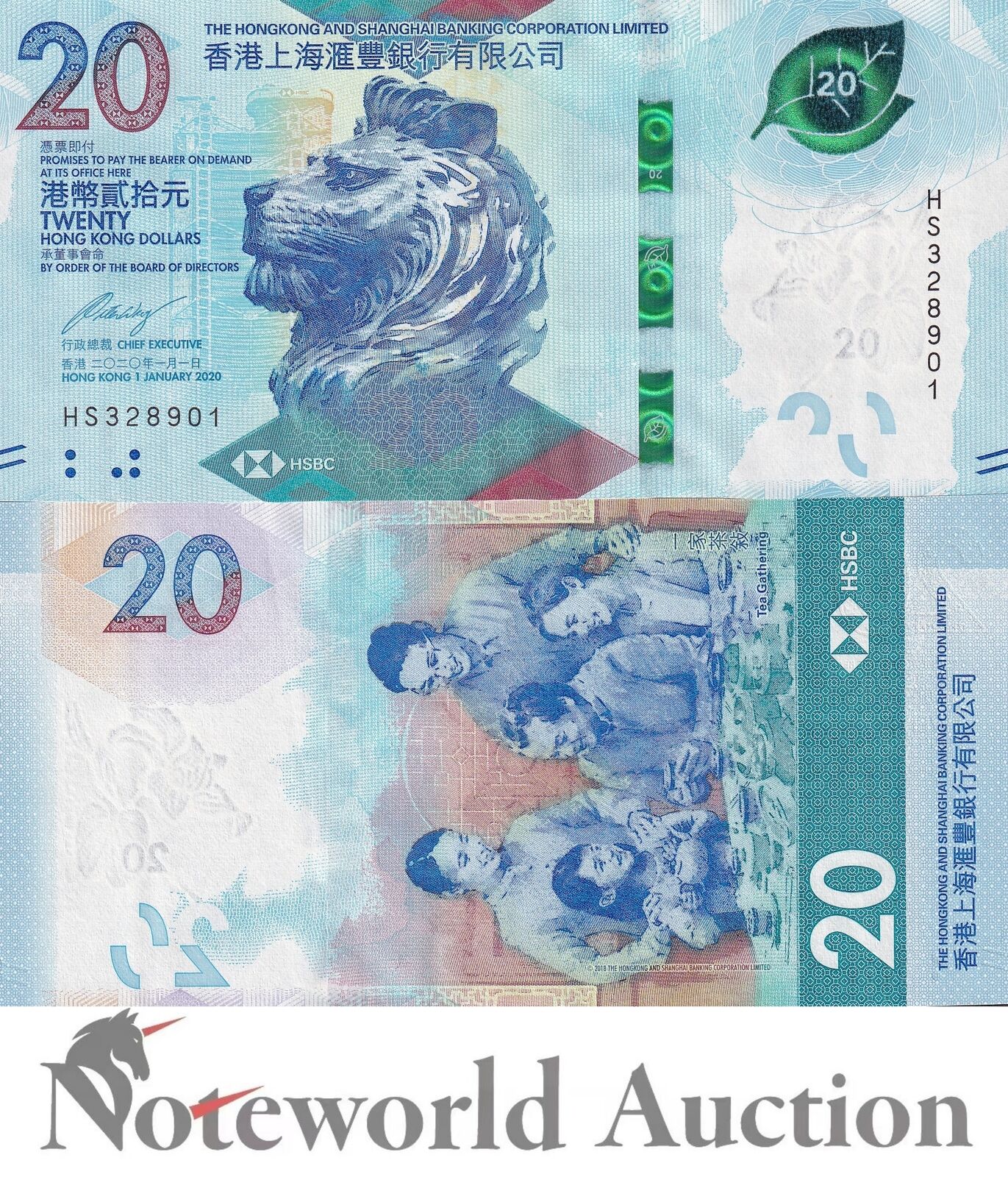 HONG KONG HSBC 20 Dollars 2020 P 218 UNC