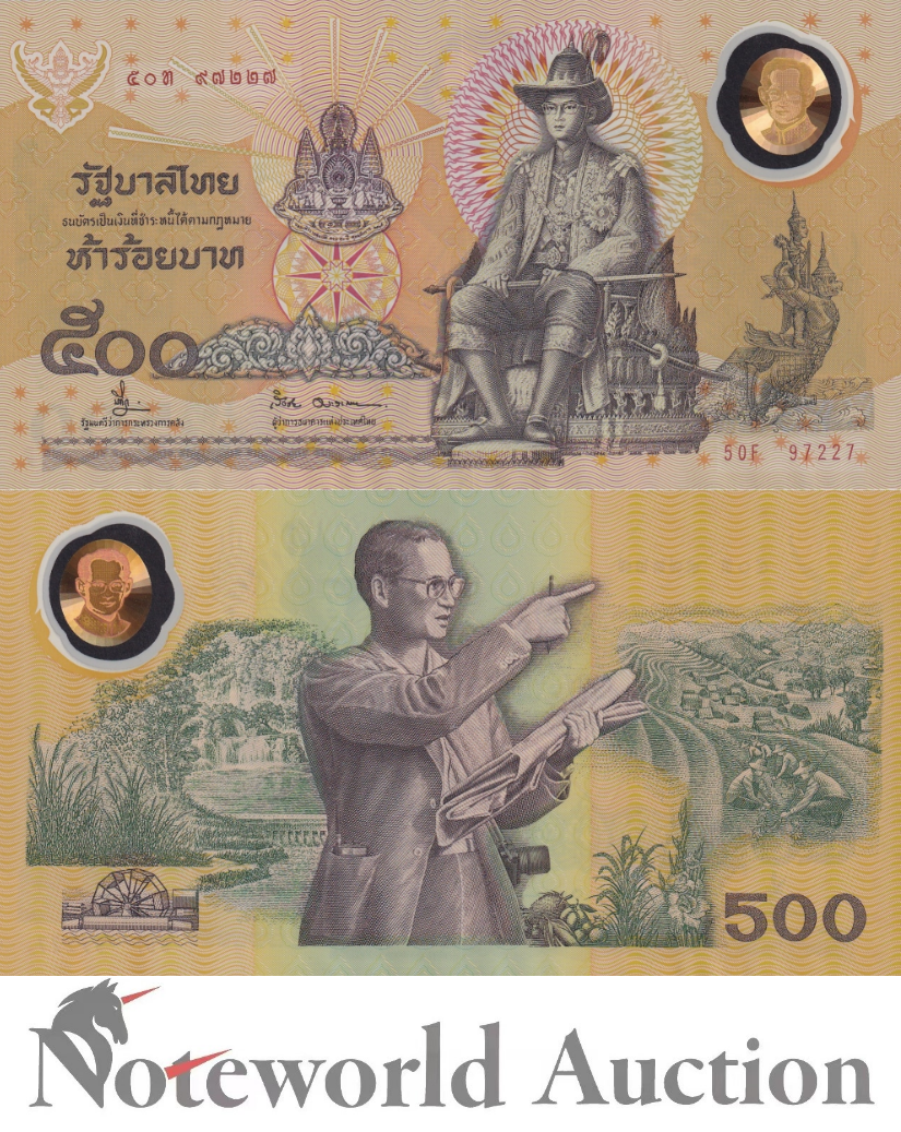 Commemorative - THAILAND 500 Baht 1996 P 101 Polymer With Folder UNC