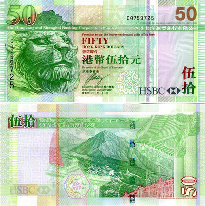 HONG KONG HSBC 50 Dollars 2007 P 208d UNC