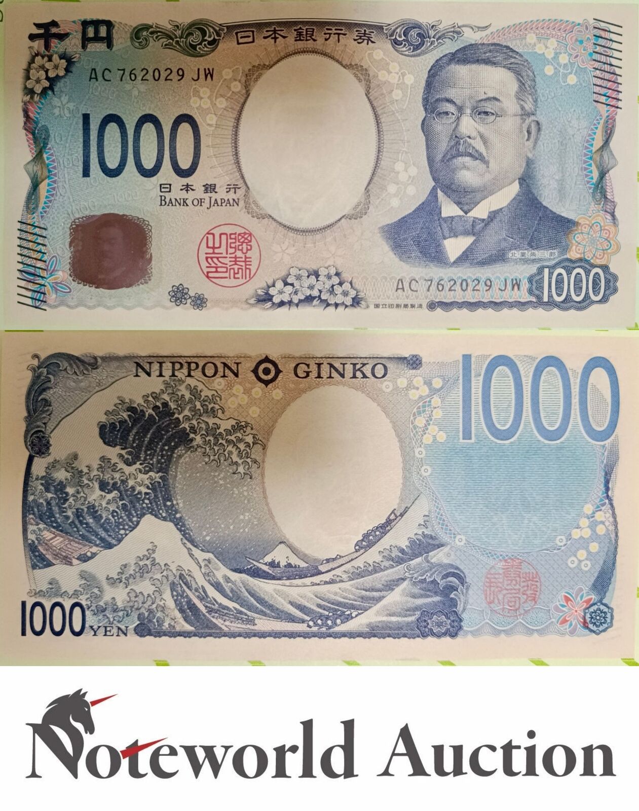 JAPAN 1000 Yen 2024 P New Design 3D Hologram UNC