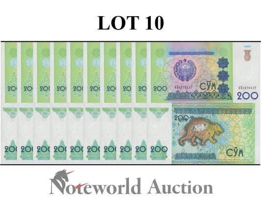 UZBEKISTAN 200 So'm 1997 P 80 Lot 10 pcs 1/10 Bundle UNC
