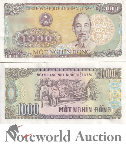 VIET NAM VIETNAM Lot 20 pcs 1/5 Bundle - 1000 Dong 1988 P 106 UNC