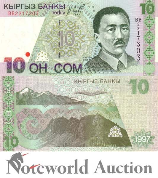 KYRGYZSTAN 10 Som 1997 P 14 UNC