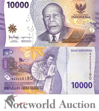 INDONESIA 10000 Rupiah 2022 P 165 Lot 10 pcs 1/10 Bundle UNC