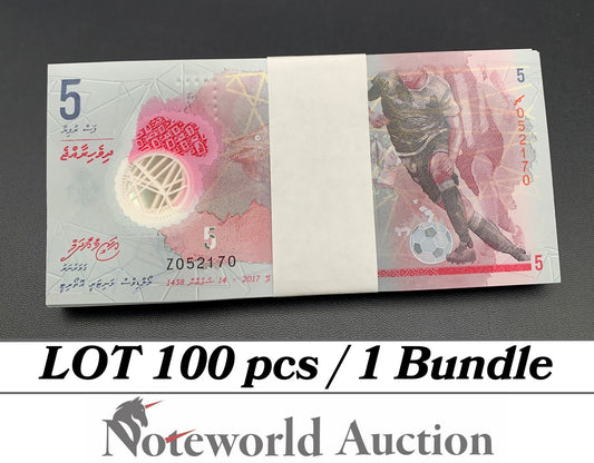 MALDIVES 5 Rufiyaa 2017 P A26 Polymer  Lot 100 pcs Bundle UNC