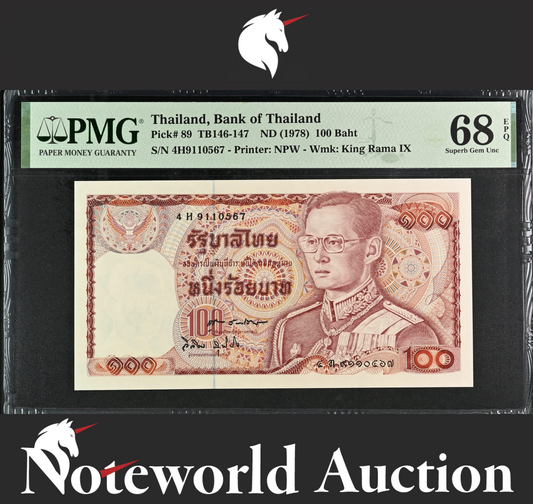 Thailand Bank of Thailand 100 Baht ND (1978) P 89 UNC PMG 68 EPQ 2nd TOP POP