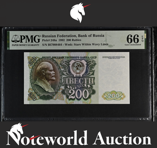Russian Federation 200 Rubles 1992 P 248a UNC PMG 66 EPQ 3rd TOP POP