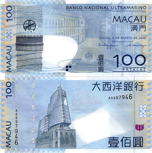 MACAU MACAO BNU 100 Patacas 2005 P 82a First Prefix AA UNC