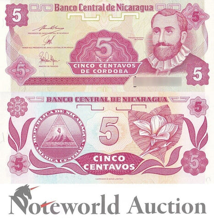 NICARAGUA Lot 10 pcs 1/10 Bundle -  5 Centavos de Cordoba ND 1991 P 168 UNC