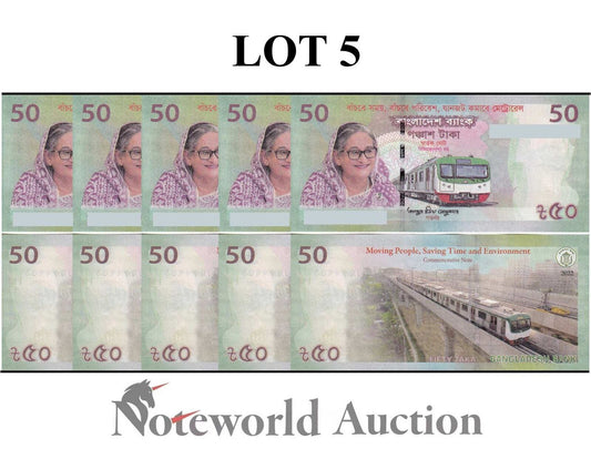 BANGLADESH Lot 5 pcs 1/20 Bundle - 50 2022 P 72 Hasina Wajed Metro Train UNC