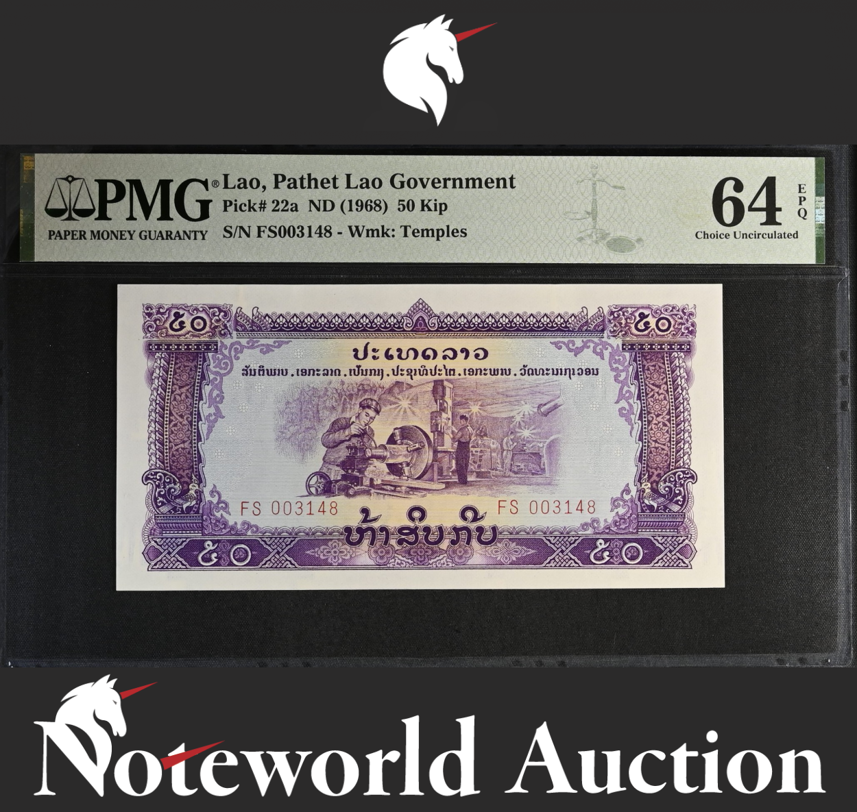 Lao Pathet Lao Government 50 Kip ND (1968) P 22a UNC PMG 64 EPQ NR