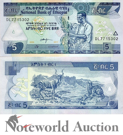 ETHIOPIA 5 Birr 2009/2017 P 47h Lot 10 pcs 1/10 Bundle UNC
