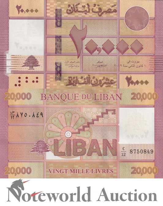 LEBANON 20000 Livres 2019 P 93 UNC