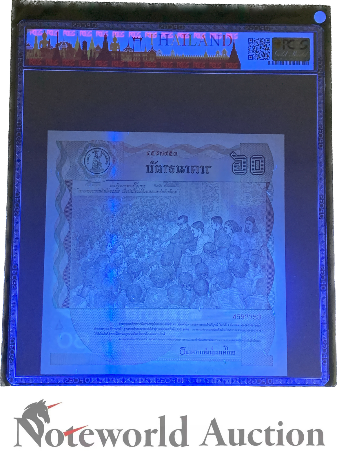 Thailand 60 Baht 1987 P 93 Commemorative UNC PCGS 68 OPQ