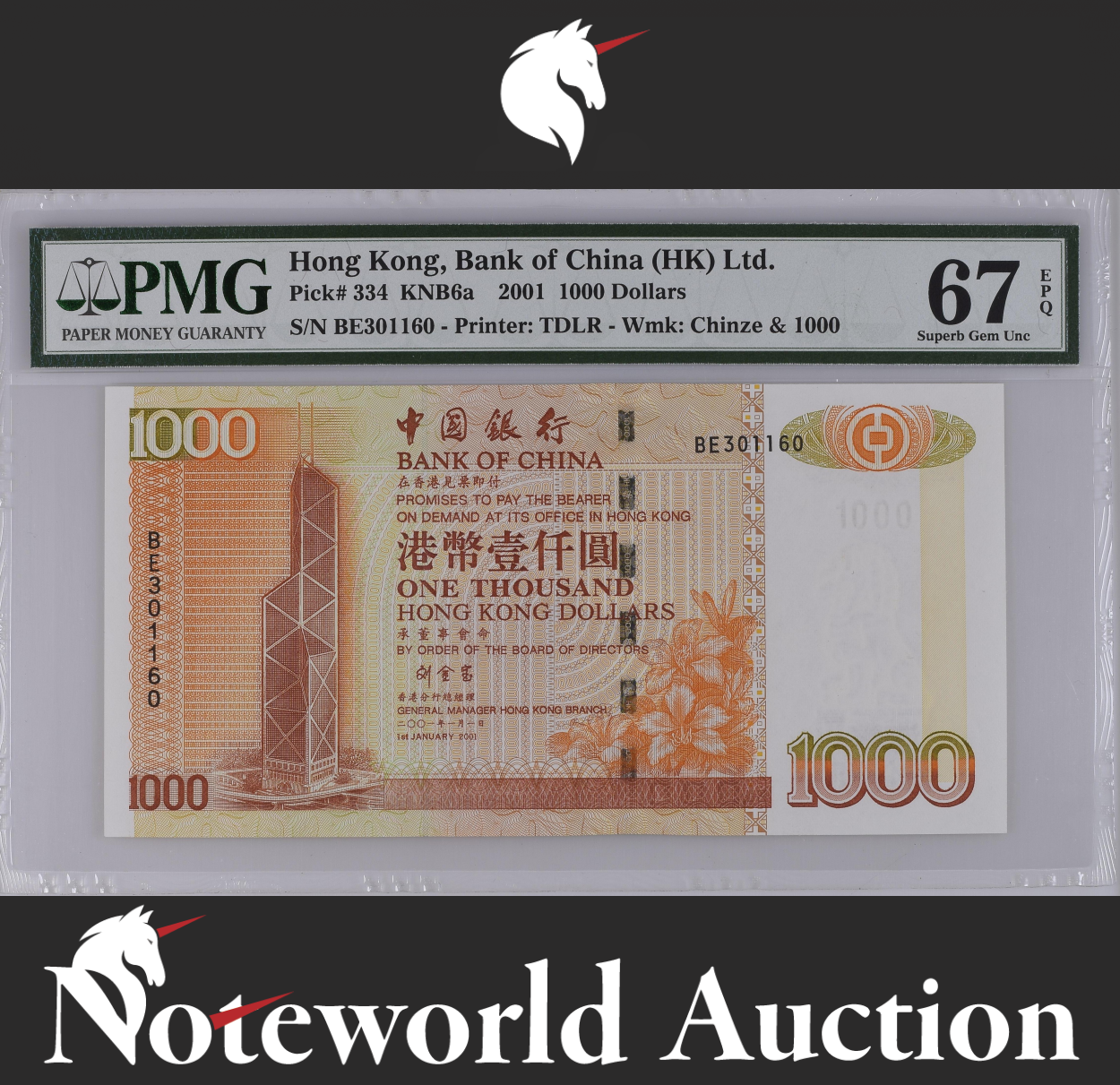 HONG KONG China Bank of China (HK) 1000 Dollars 2001 P 334 UNC PMG 67 EPQ