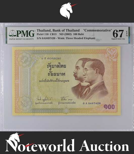Thailand COMM. 100 Baht 2002 P 110 Prefix 0A UNC PMG 67 EPQ 3rd TOP POP