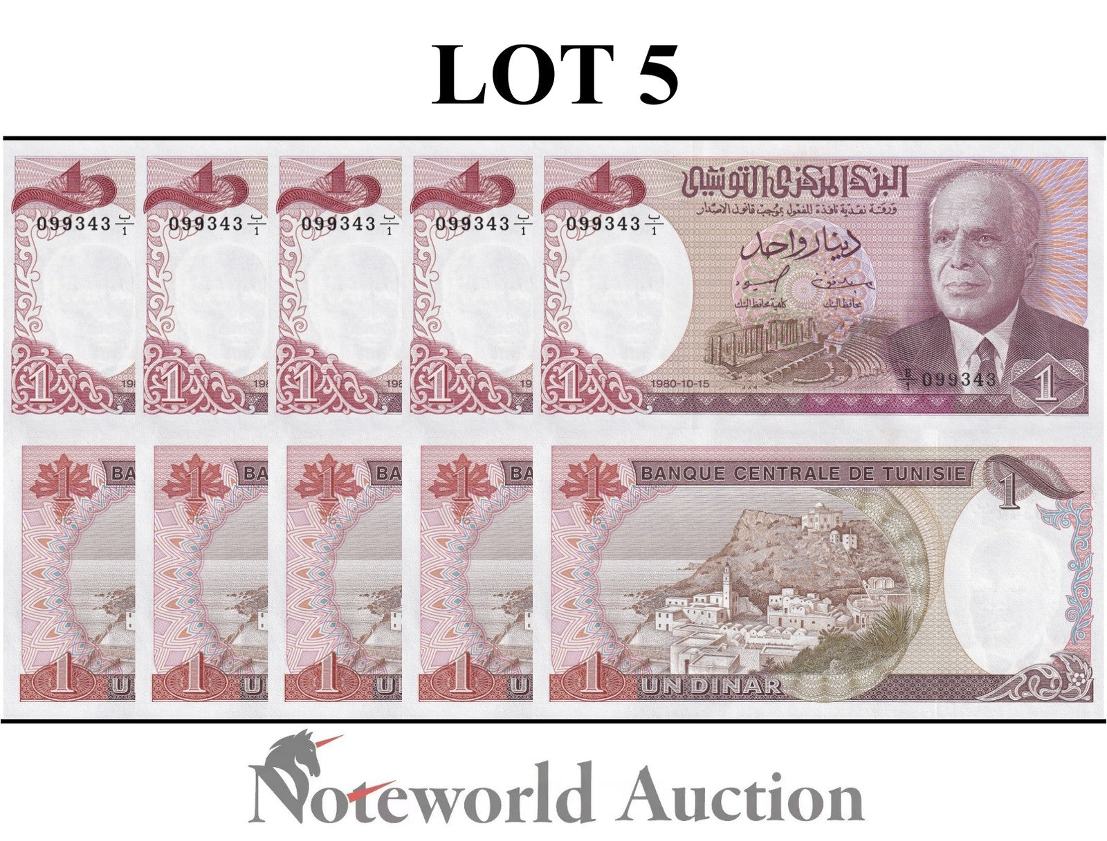 TUNISIA 1 Dinars 1980 P 74 Lot 5 pcs 1/20 Bundle UNC