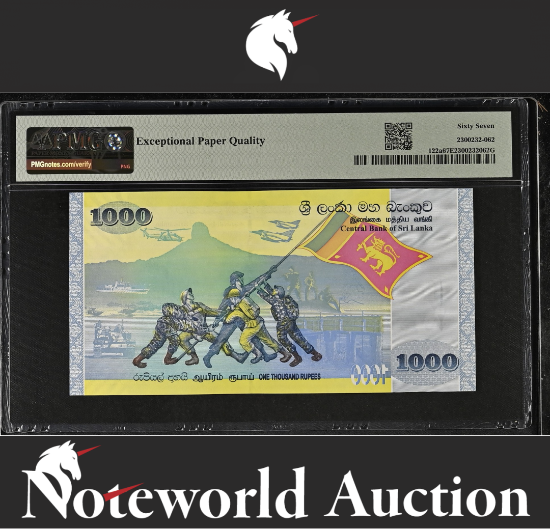 Sri Lanka Commemorative 1000  2009 P 122a LOW SERIAL NO. 004779 UNC PMG 67 EPQ