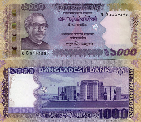 BANGLADESH 1000 Taka 2023 P 59 UNC