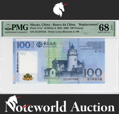 Macau, China - BOC Replacement ZC, 100 Patacas 2008 P 111a* PMG 68 EPQ