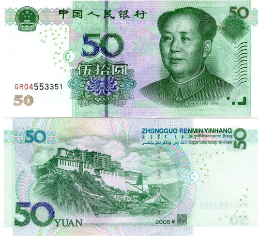 CHINA 50 Yuan 2005 P 906 Mao Tsu Tung UNC