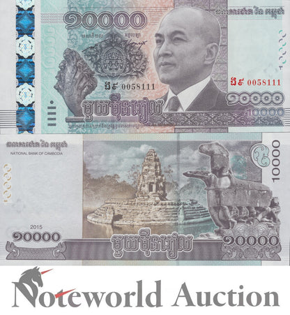 CAMBODIA Commemorative Lot 10 pcs 1/10 Bundle - 10000 Riels 2015 P 69 UNC