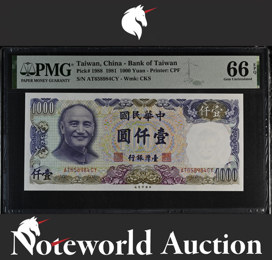 Taiwan China Bank of Taiwan 1000 Yuan 1981 P 1988 UNC PMG 66 EPQ