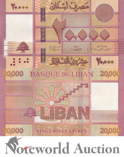 LEBANON Lot 5 pcs 1/20 Bundle - 20000 Livres 2019 P 93 UNC