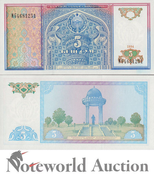 UZBEKISTAN 5 So'm 1994 P 75 UNC