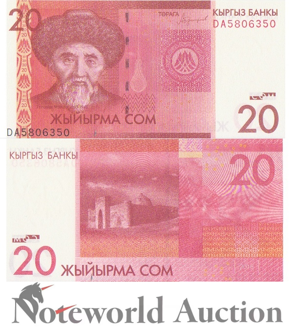 KYRGYZSTAN 20 Som 2016 P 24 UNC