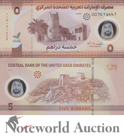 UNITED ARAB EMIRATES 5 Dirhams 2022 P 36 Polymer Lot 5 pcs 1/20 Bundle UNC