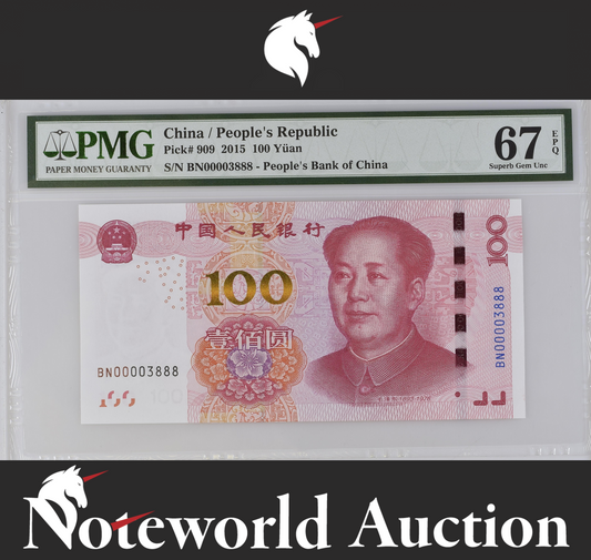 China / People's Republic 100 Yuan 2015 P 909 LOW S/N 00003888 UNC PMG 67 EPQ